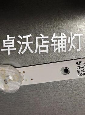 适用于JS-WB43W1081CD.003(00407)57.03.430H8A003 820101T.3503