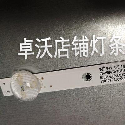 适用于JS-WB43W1081CD.003(00407)57.03.430H8A003 820101T.3503