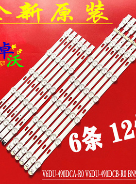 适用于三星 UE49MU6220K 灯条BN96-40632A 40633A V6DU-490DCA D