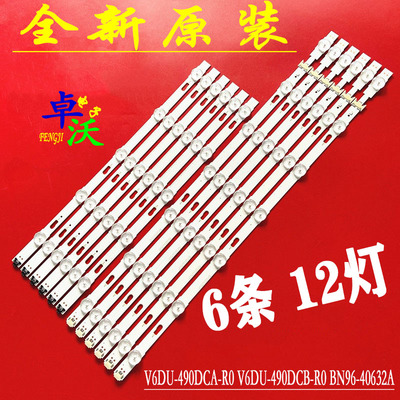适用于卓沃三星UA49KUC30SJXXZ灯条S_KU6.3K_49_FL30_L7/R5_REV1