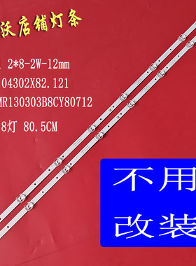 适用于43R12*8-2W-12mm 005.04302X82.121 XR.MR43R130303B8CY80
