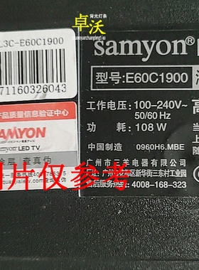 适用于全新三洋E60C1900灯条L3C-E60C1900背光灯一套铝基板
