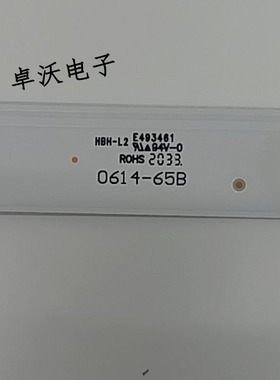 适用于交互式触摸显示器TE-SN-65灯条0614-65B配屏LC650EGY SMM3