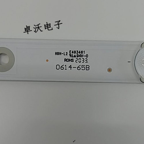 适用于交互式触摸显示器TE-SN-65灯条0614-65B配屏LC650EGY SMM3
