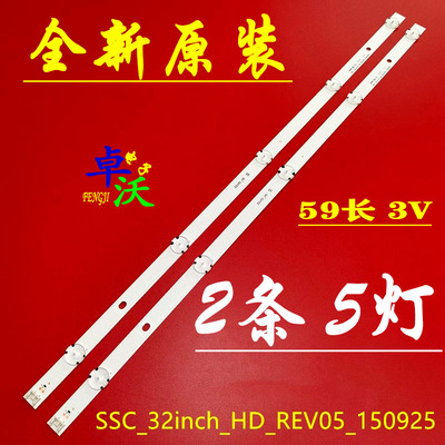 适用于LG 32LH510B-CC灯条32LH51-HD SSC-32INCH-HD-REV05 LED背