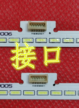 适用于RE-BS860004RE14-2703 A0电视背光灯条81灯