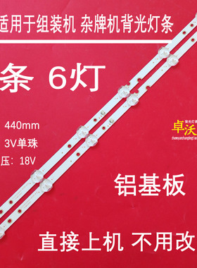 适用于SJ.HZ.D2360601-2835CS-M DLED23.6HD 2X6 1001灯条