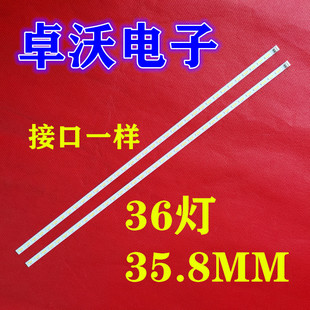 适用于康佳LED32E320N LED32HS11灯条2条铝基板LED灯条