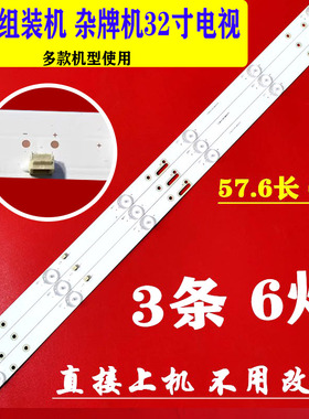 适用于雅佳AKAI TV-32A600灯条JL.D32061235-017PS-M液晶电视背光