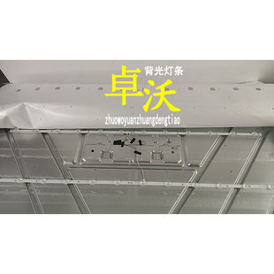 适用于创维55A3P 55P31 55A3 PRO灯条SW55D13-ZC42AG-11D303SW550