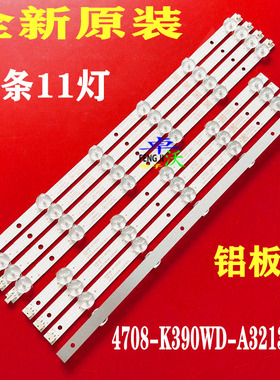 适用于康佳LED40G120灯条联想39A3 39C2灯条4708-K390WD-A3213K11
