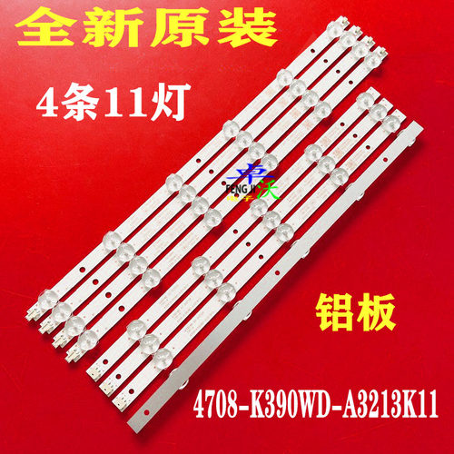 适用于康佳LED40G120灯条联想39A3 39C2灯条4708-K390WD-A3213K11