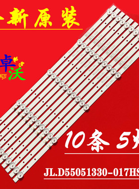 适用于GTV550-2 JAV LED55B3100灯条KA55G JL.D55051330-017HS-M