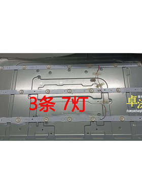 适用于上海广JX-T8832灯条ZH32D07-ZC14F-05 303XH315032