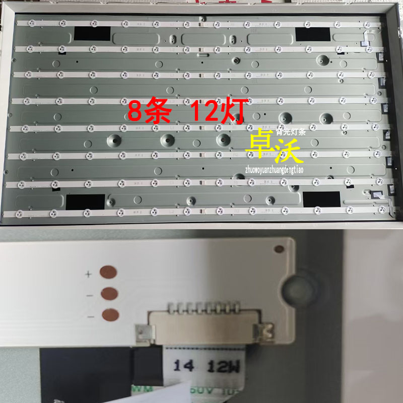 适用于拼接屏uniview MW5247-G2-C灯条47