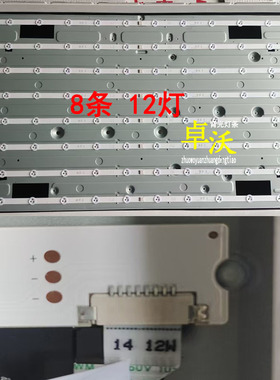 适用于XTA460-4700HD三星SLEPU-46011背光灯条47 V15 DRT Rev0.5