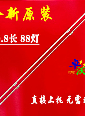 适用于海信HZ65U7A 65E8D灯条 JL.E650B8414-003CS-R8N-M-HF/HE6