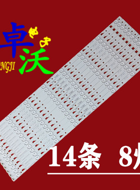 适用于拼接屏49寸JS-P50001灯条SJ.QJ.D4900801-2835CS-M灯条