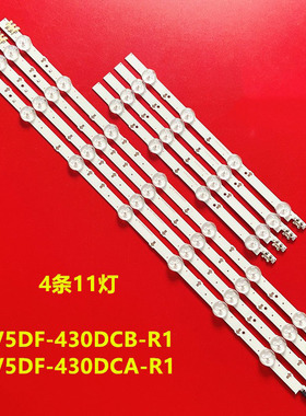 适用于适合三星UE43J5550/UE43J5600/UE43J5502/UA43J5088ACXXZ灯