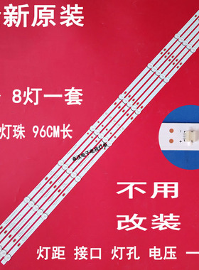 适用于49寸SJ.YM.D4900402-2835AS-M 1.14.MD490015 170505背光灯