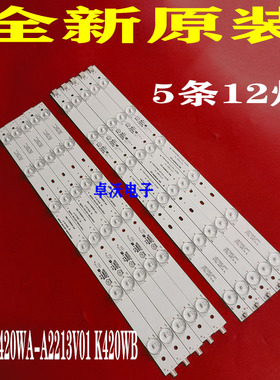 适用于长虹LED42538E背光灯条 KTC K420WD-B TYPE 配屏K420WD1