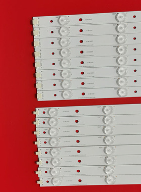 适用于杂牌CHIKO LTE50812 灯条铝板GKB7.820.3797 LED液晶电视背