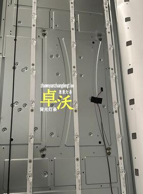 适用于HS.004.D4300801-3030AS灯条210310 2.01.D430001电视机背