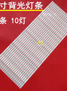 适用华为HD86AJMS HD86QINA灯条ShineOn M08-BD86030-1001N-6257F