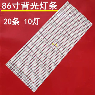 TC5 CNEJ86DB42屏HD860M1U2 适用于海信86寸电视灯条IC