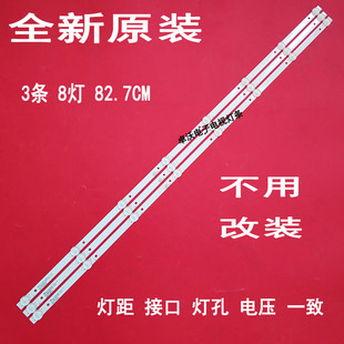 适用于乐华S43C灯条JS-JP43A71081ER.909L(91210)灯条R72-43D04-