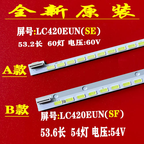 适用于康佳 LED42X8000PD 42R6100PDE灯条 6922L-0016A 6916L081