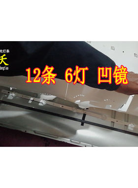 适用于HY-A650B2 HY-A650C1灯条3186C19425 44.0065N6.61201