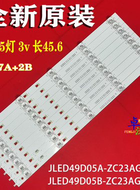 适用于海尔LS50AL88D91  LS50M31G灯条LED49D05B-ZC23AG-03