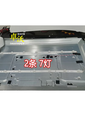 适用于GNT-L324KA灯条MLS-TZT32S2X7-01-V03 MLS-TZ1325S220-01-A