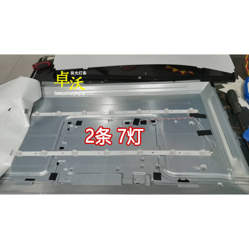 适用于GNT-L324KA灯条MLS-TZT32S2X7-01-V03 MLS-TZ1325S220-01-A