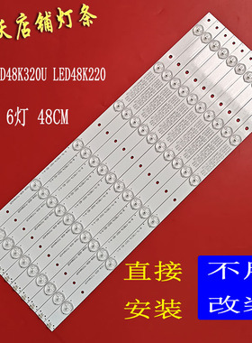 适用于海信LED48K220 LED48K320U LED48EC590UN灯条10条6灯一套