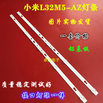 适用全新定制TCL 32A160/32F6H/32L2F灯条4C-LB320T-HRB5灯2条