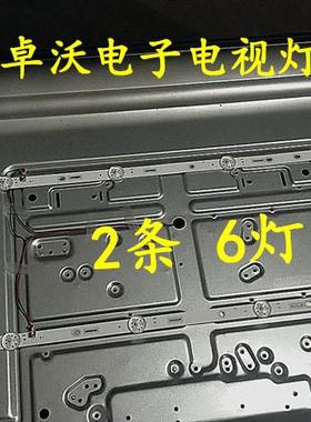 适用于夏新MX32 HPP 32T3500灯条JL.D32061330-105AS-M_V01 32-D6