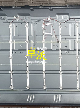 适用于55寸夏新 MX55W M5519D 55S8200 灯条HY-C550E6 3185919716