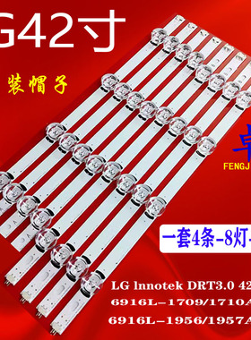 适用于42LB582V 42LX330C-UA 42LX530S-UA 42LF5500 42LF5800-UA