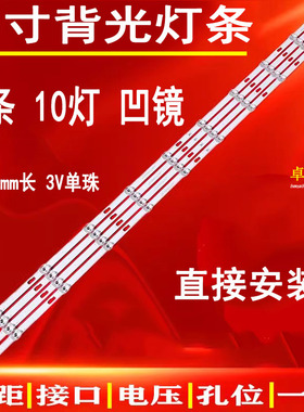 适用于三星UE55TU702 UA55TU8800JXXZ灯条SVC550F53/78-R/L