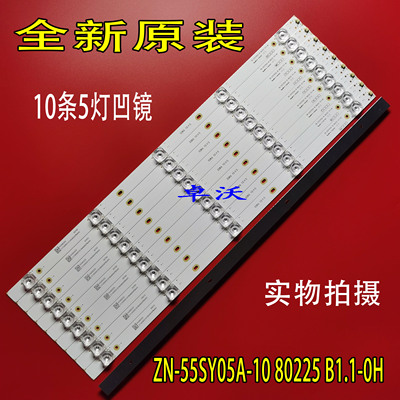 适用ZN-55SY05A-10灯条