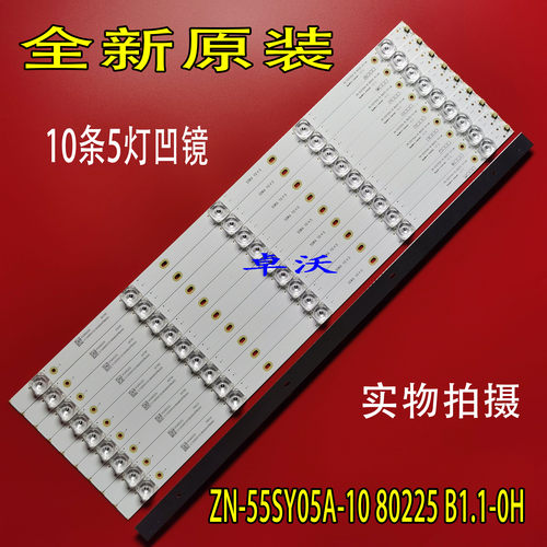 适用于液晶电视厦华5D558 AK 灯条HRS-GJM55-10X5-2W-MCPCB