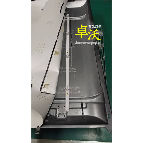 FOYE-550-550-1B4C-12X1.0 CY-550-1B4C-12X1.0MM灯条JLY-55-8X4