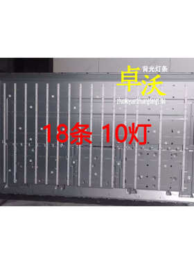 适用康佳LED82K1 LED82K2灯条RF-BK820001SE30-1001背光10灯18条