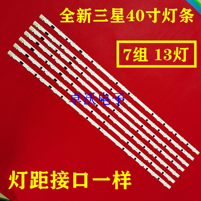 适用于三星UA40F5000AR/M UA40F5080AR UA40F6400AJ UA40F5500AJ