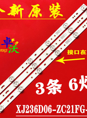 适用于XJ236D06-ZC21FG-04 303XJ236035 CRH-K243535T020654I-Re