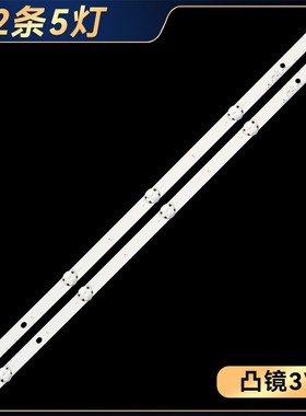 适用于LG 32LF510B-CC 32LH51-HD灯条LGE_WICOP_SVL320AL5_REV03