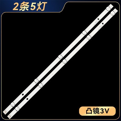 适用于LG 32LF510B-CC 32LH51-HD灯条LGE_WICOP_SVL320AL5_REV03