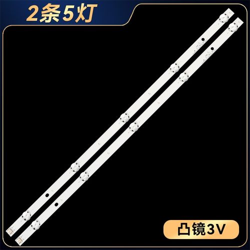 适用于三洋32CE2215H2背光灯条32G5C LB-C320X18-E5C-H-G01-XRD2